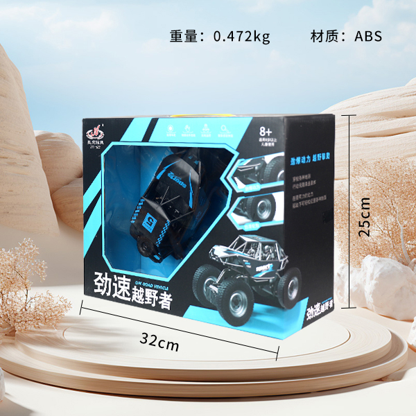 911-622 Dark Horse Rider Off-Road Vehicle