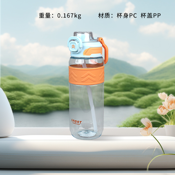 3285-1 Sprint Sports Water Replenishment Plastic Cup