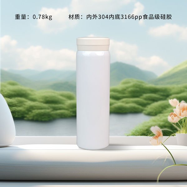 8203 Mini Compact Thermos Mug Large 300ml