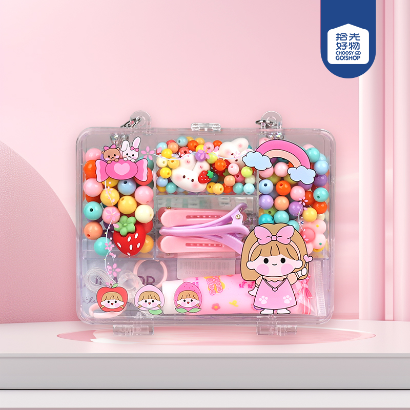 120 Cream Gum Beads DIY Set - 이미지 2
