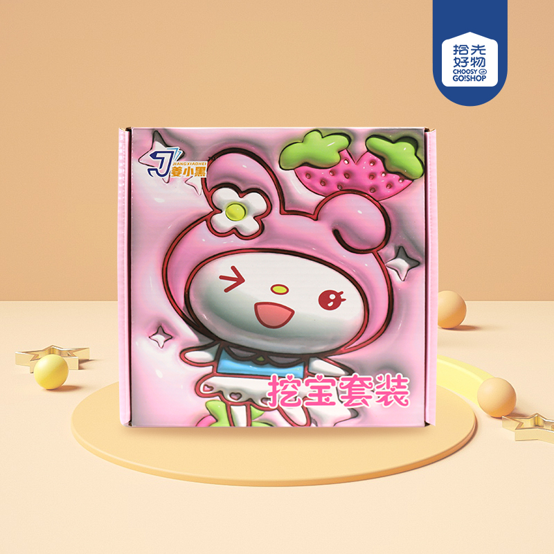 * 365 Archaeological suit-Sanrio - Image 2