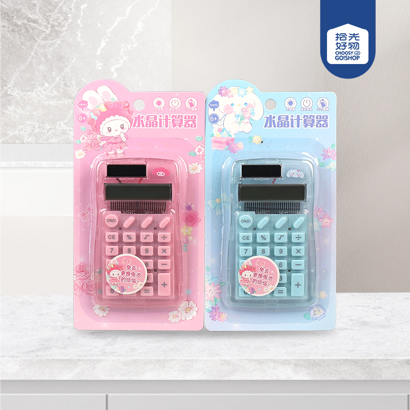 SS-18128 Sweetheart Flower Language Crystal Calculator