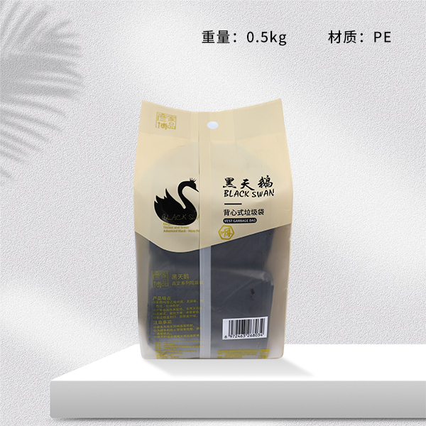 * Yanbo 803 smoking vest garbage bag (45*60*100)