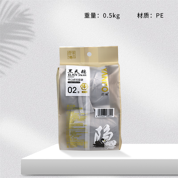 * Yanbo 804 pumping Lupingkou garbage bag (45*52*100)