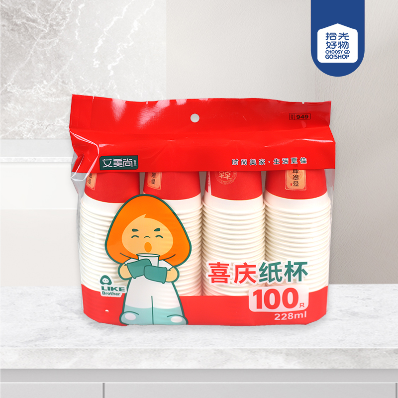 949 festive paper cups - Ảnh 2