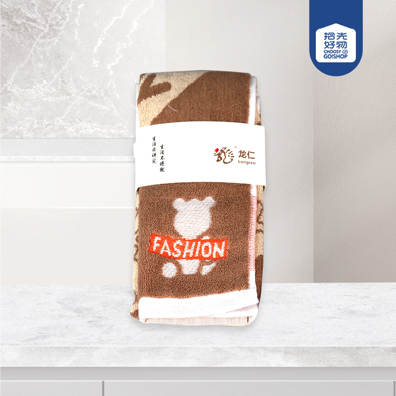 456-happy bear towel - Image 2