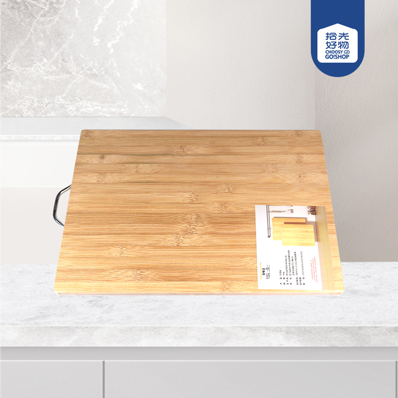 Bamboo cutting board 45×32×1.8