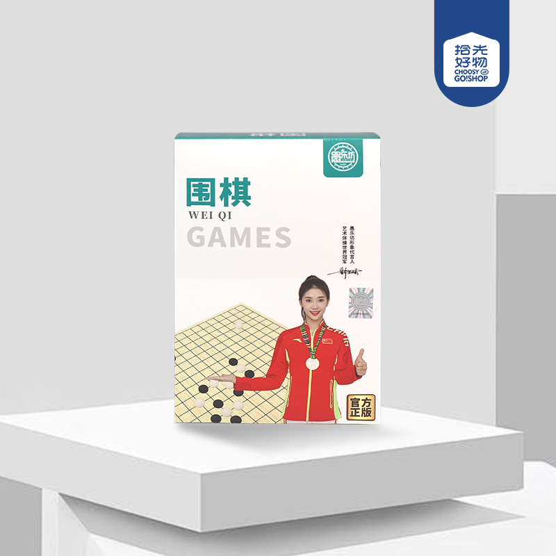 * BX-108 Fool Lefang Go - Image 2