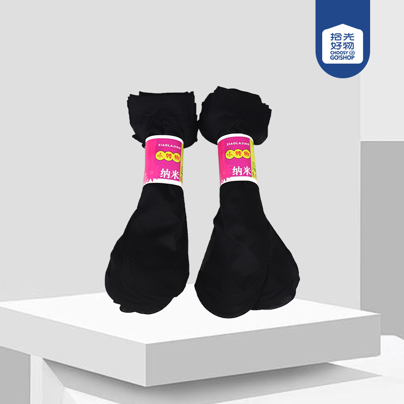 018 nano stockings - Image 2