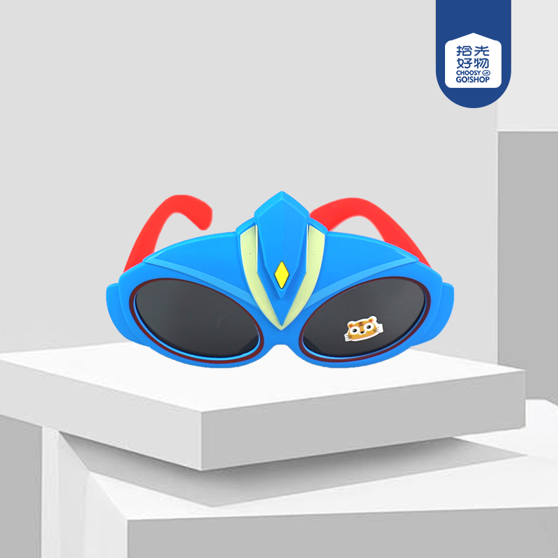 83029 Ultraman children's glasses - Image 2