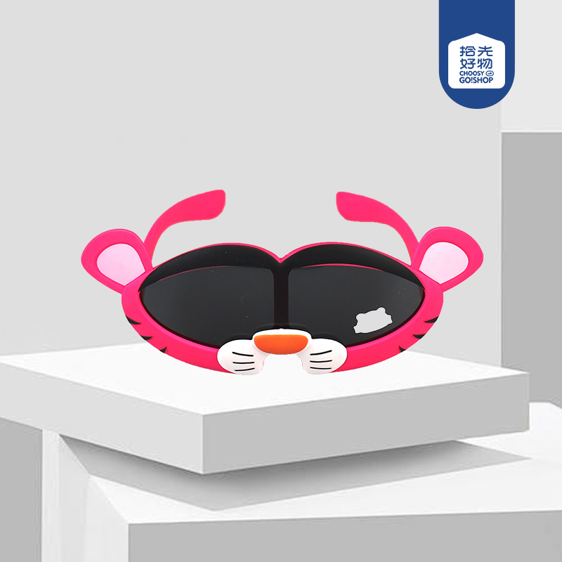 83028 Tiger Children's Sunglasses - Image 2