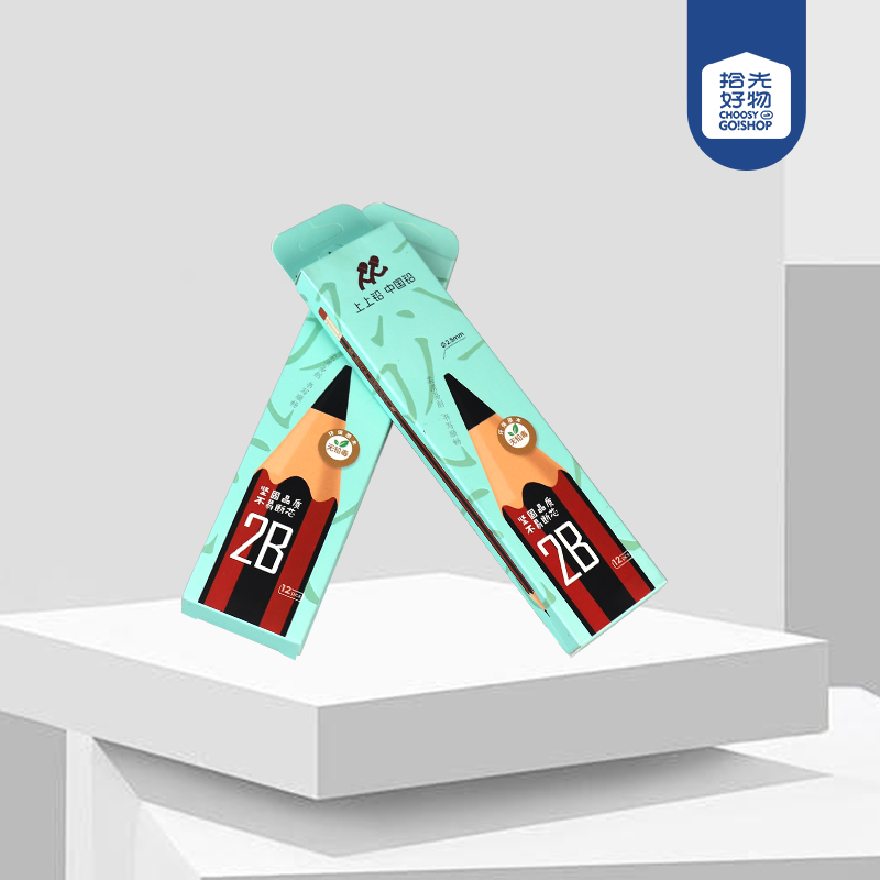 2292 draw pencils - Ảnh 2