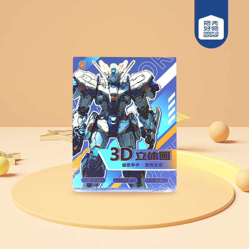 * ZF55028-A3D stereograph (with light) - Image 2