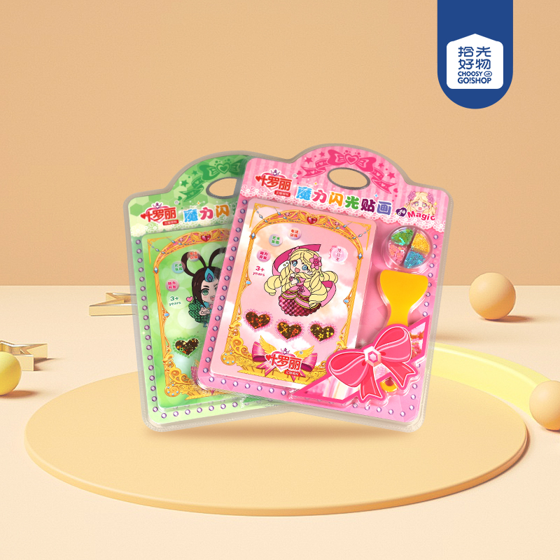 * JA-029 Magic Glitter Decal - Image 2