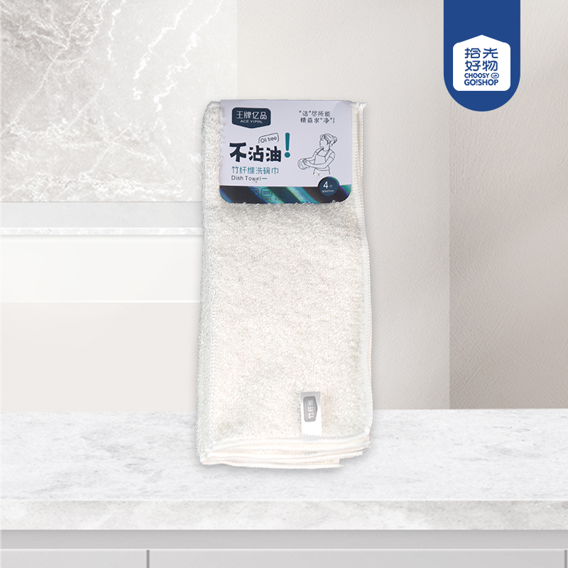 WP-711 hanging card 4 white bamboo fiber cleaning dishwashing towel (27*30) - Image 2
