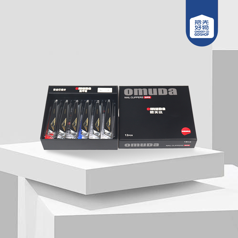PM-T2042 Omeida boxed nail clippers (flat) - 이미지 2