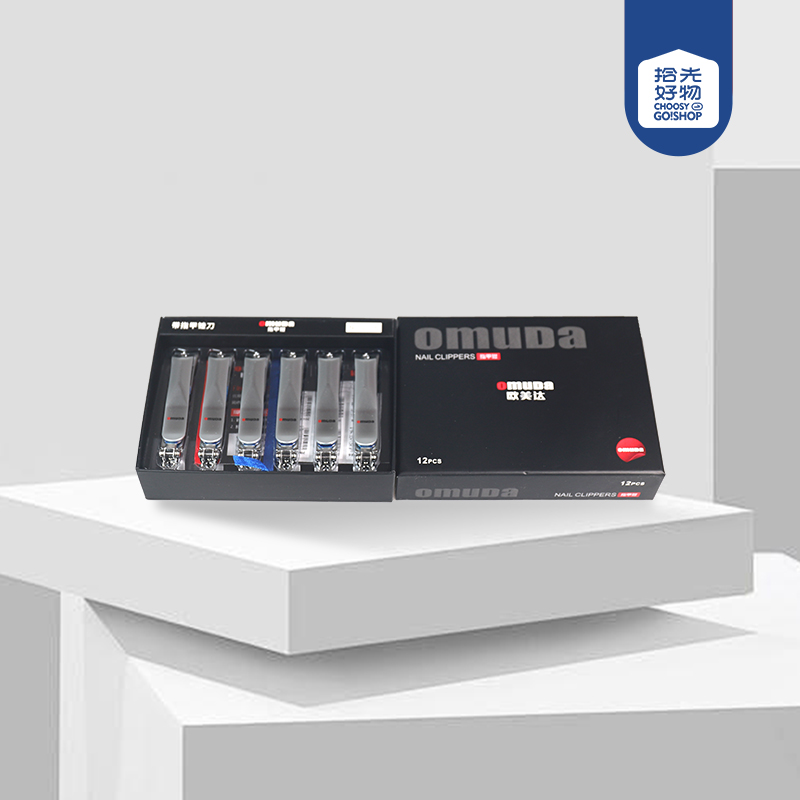 PM-T2016 Omeida boxed nail clippers (flat) - 이미지 2