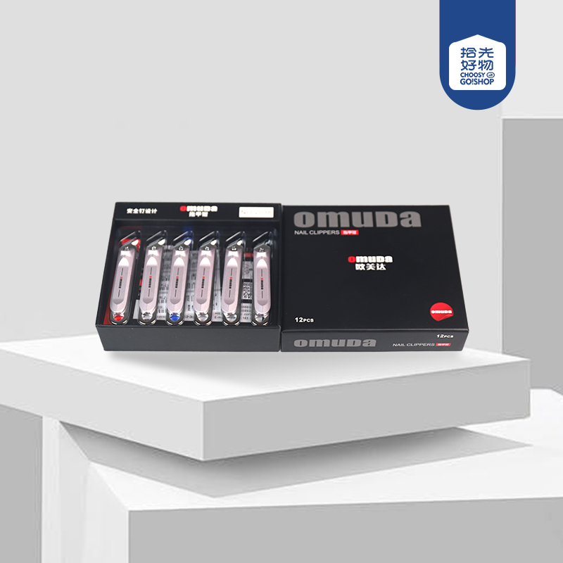 PM-T2038 Omeida boxed nail clippers (oblique mouth) - Image 2