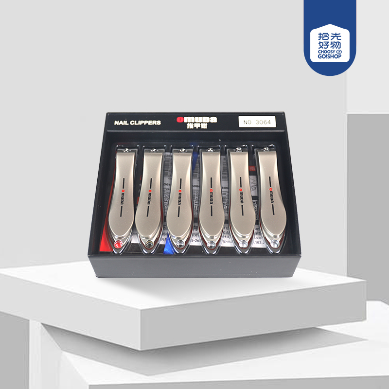PM-T3064 Omeida boxed nail clippers (flat) - Image 2