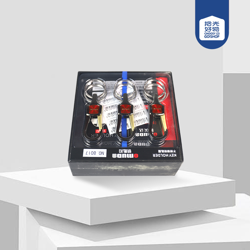 OMD-8017 Omeida keychain - Image 2