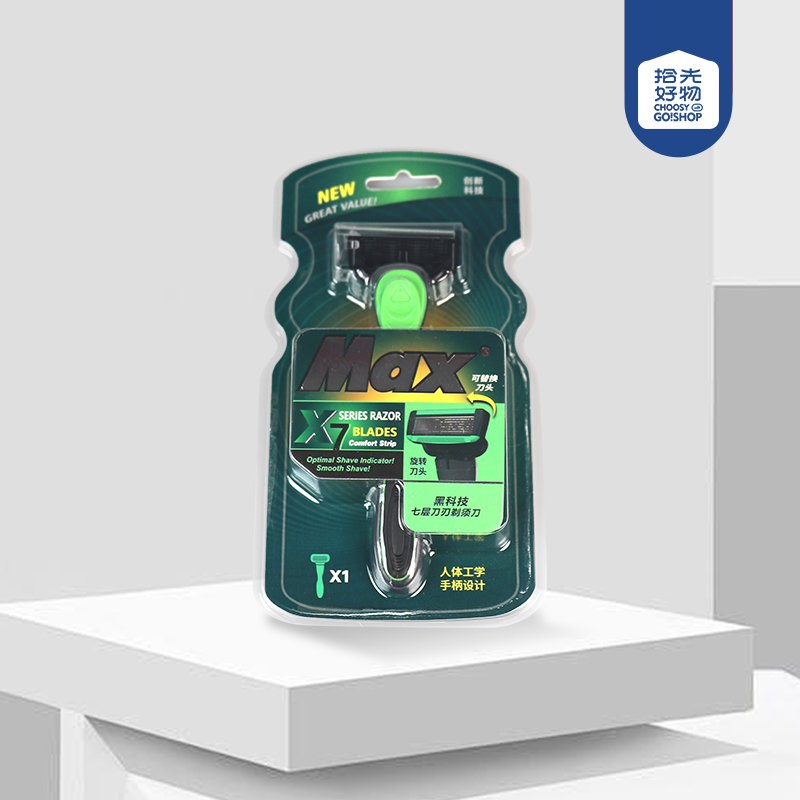 7001 razor - Image 2