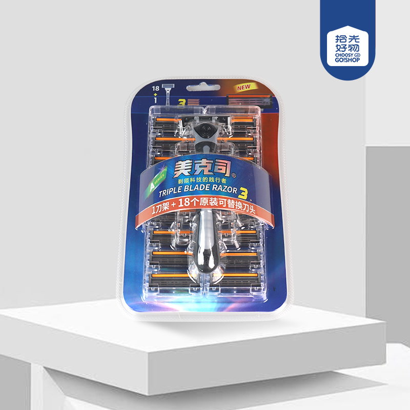 (1+18) razor - 图片 2