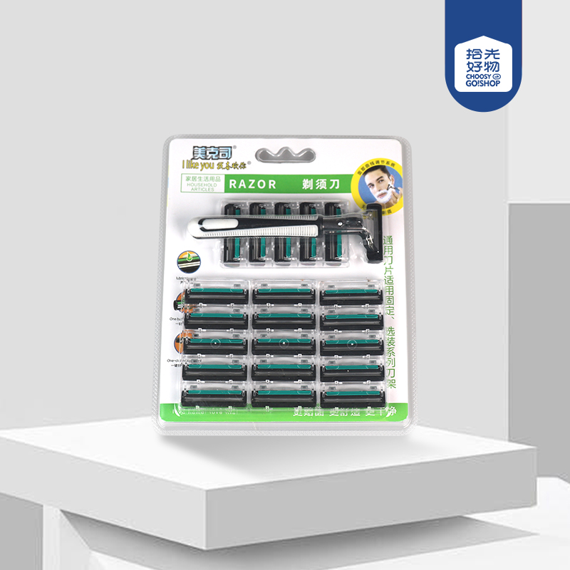 (1+20) razor - 图片 2