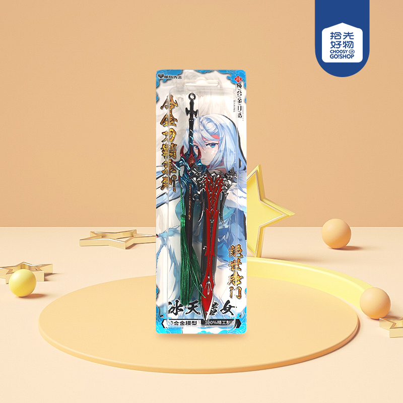 3238 Tangmen Sword - Image 2