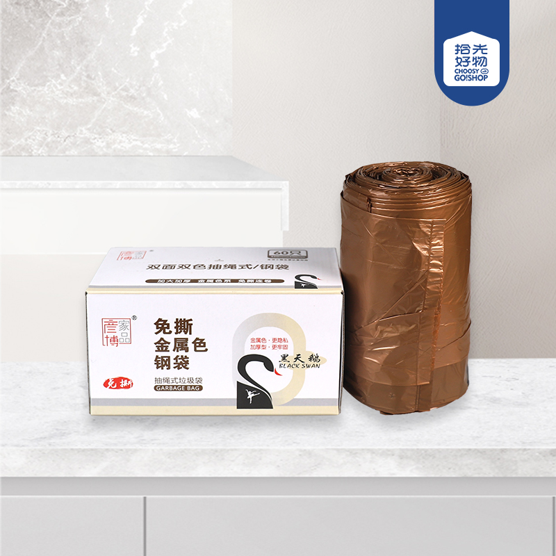 * YB-873 tear-free double-sided two-tone drawstring steel bag - Image 2