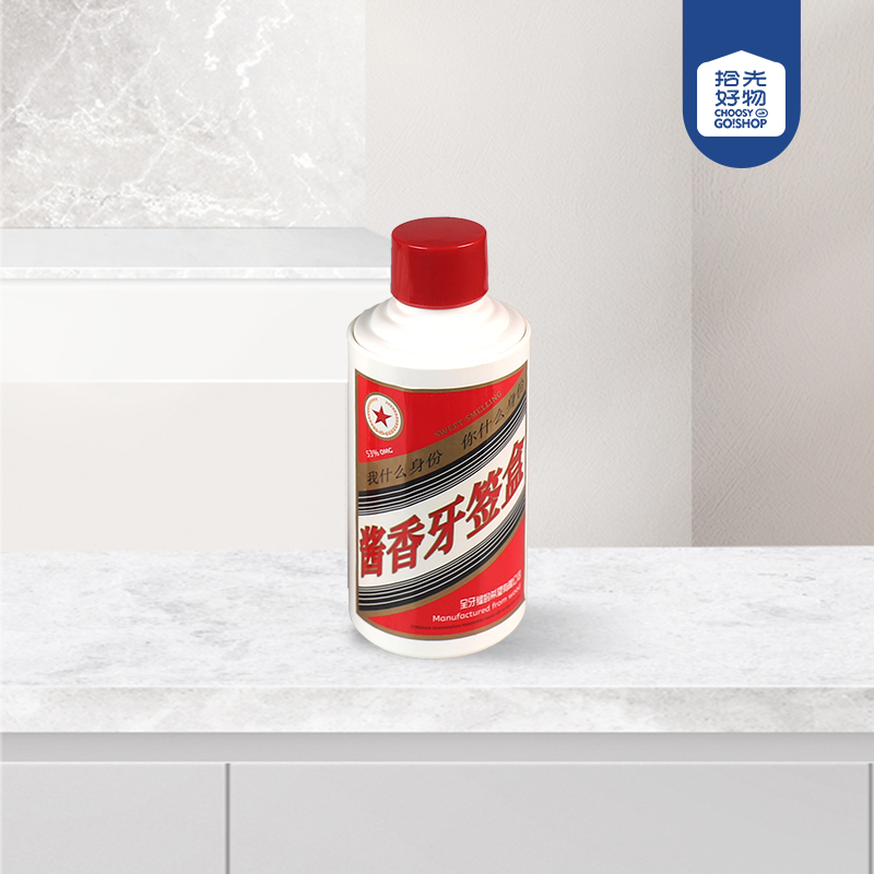 GEH-6129 Toothpick Box (Press) - Image 2