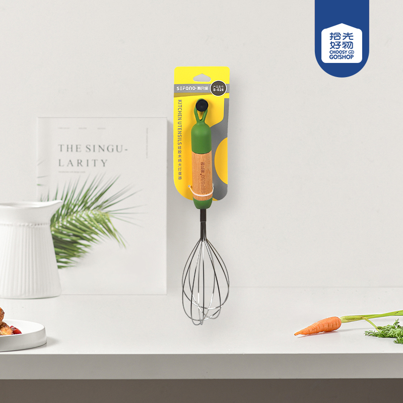 S-028 Large Whisk - Image 2