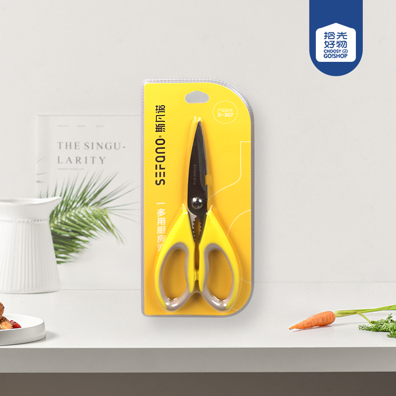 S-307 multi-use kitchen scissors - Image 2