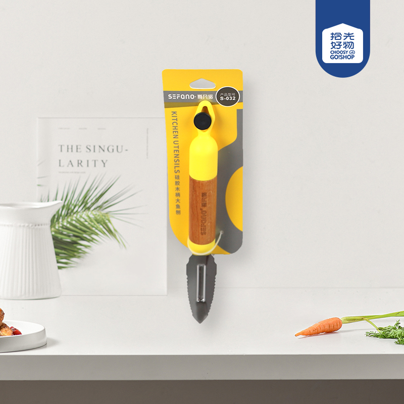 S-032 Large Fish Grater - Image 2