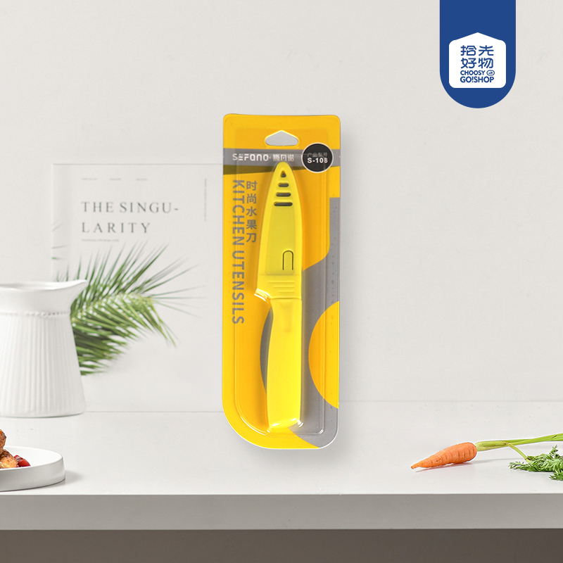 S-108 Fashion Fruit Knife