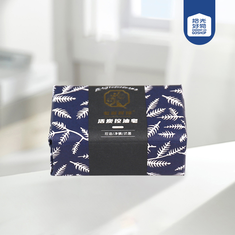 Activated charcoal oil control soap - Image 2