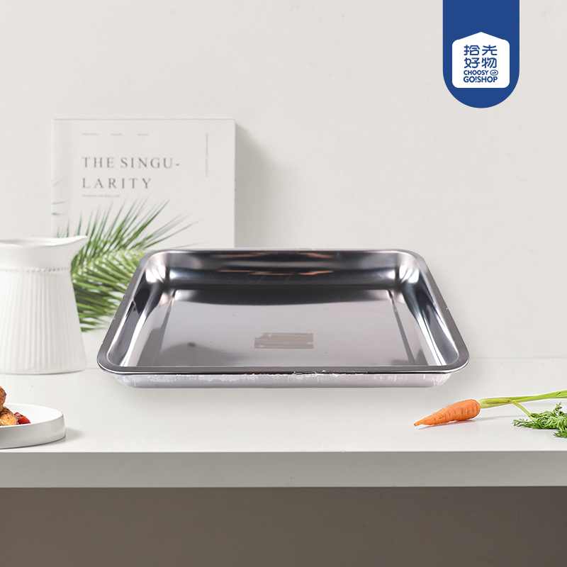 45*35*4.8cm foot ruler 08 square plate with magnetic reverse edge