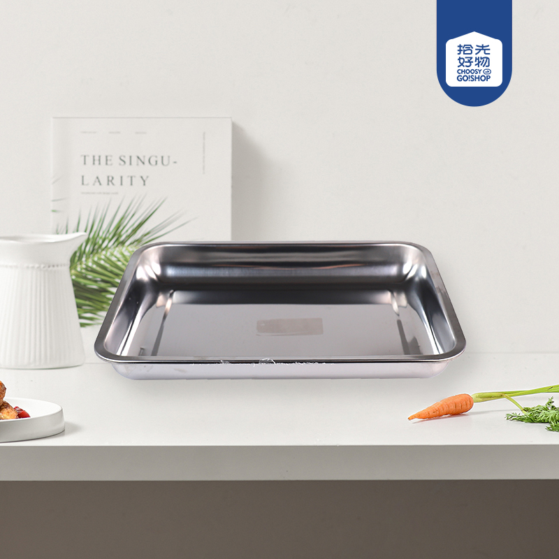 40*30*4.8cm foot 08 square plate with magnetic reverse edge - Image 2