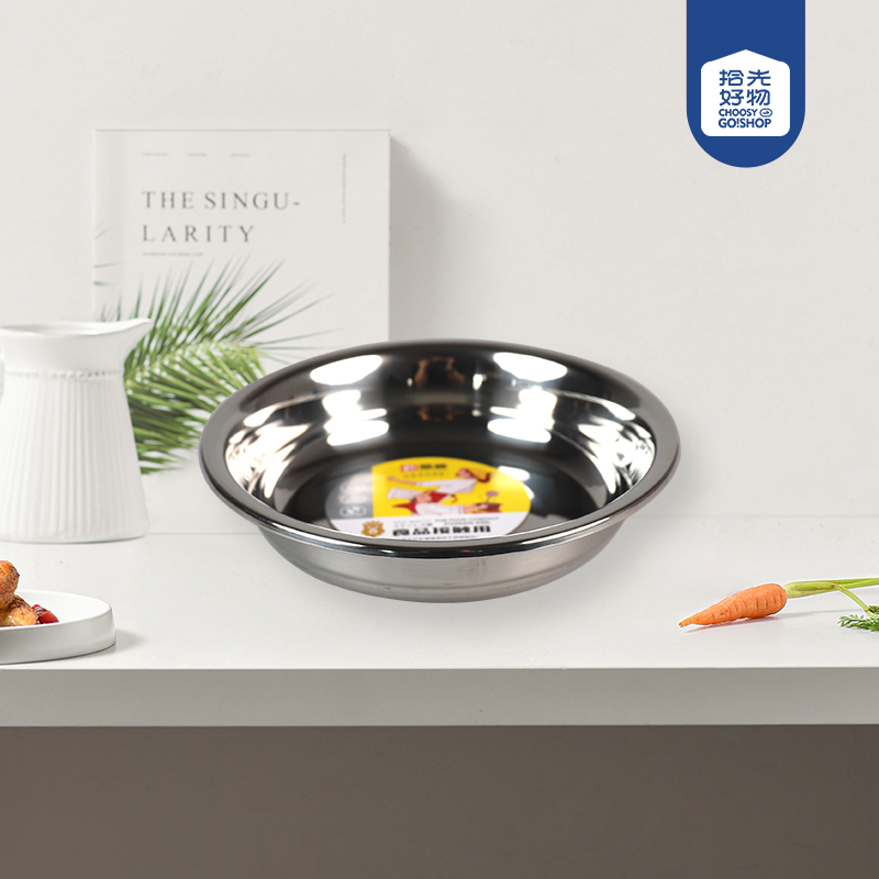 18cm German-style extra-thick boutique multi-purpose plate - Ảnh 2