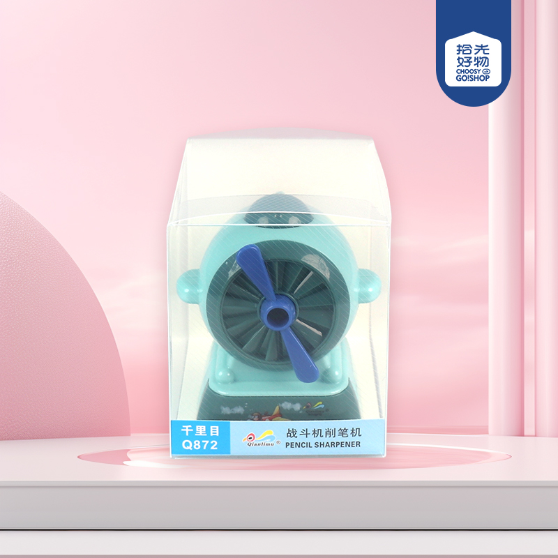 872 fighter pencil sharpener - Image 2