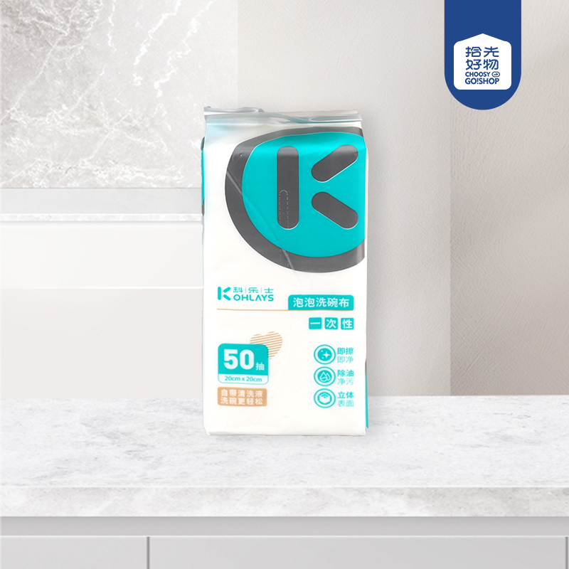 * 9114 Koles disposable bubble dish towel (50 cigarettes) - Ảnh 2