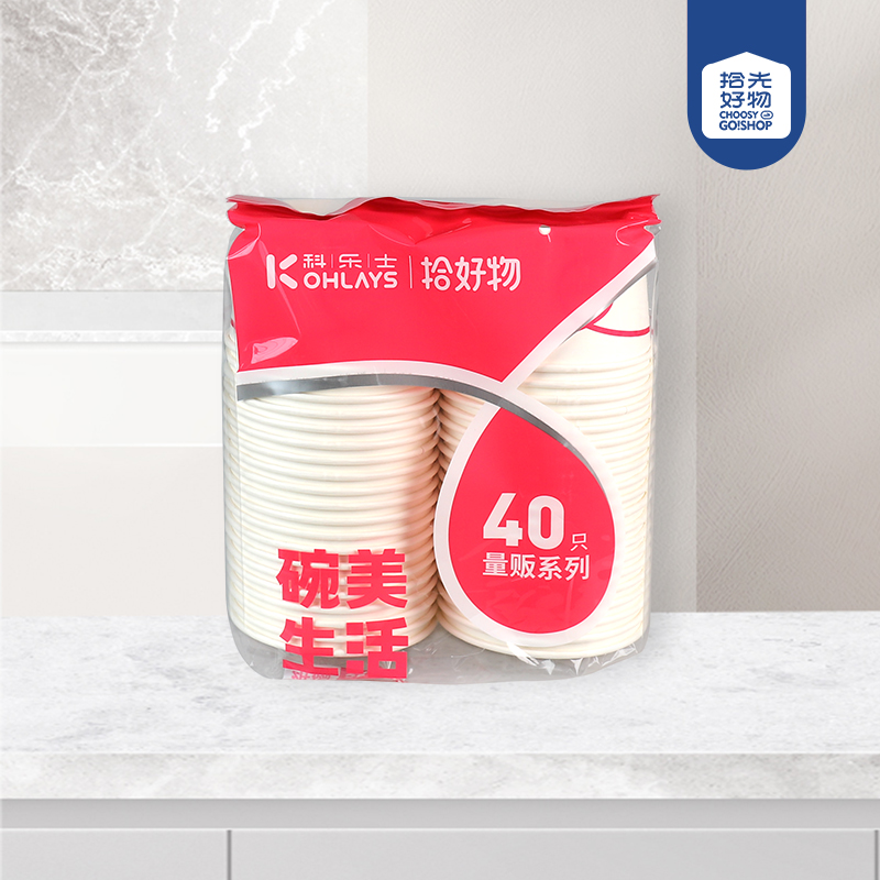 6117 pick-up special disposable paper bowl (40) - Image 2
