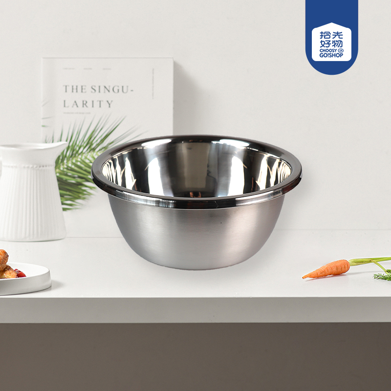 26cm1.5 non-magnetic multi-purpose basin - Image 2
