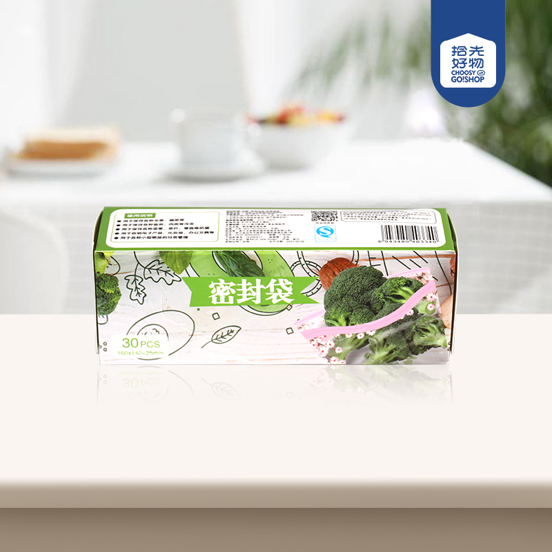 Sakura Sealed Bag S No. - Image 2