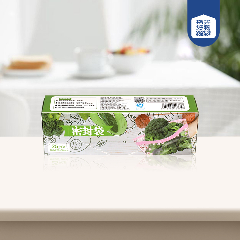 Cherry Blossom Sealed Bag M - Image 2