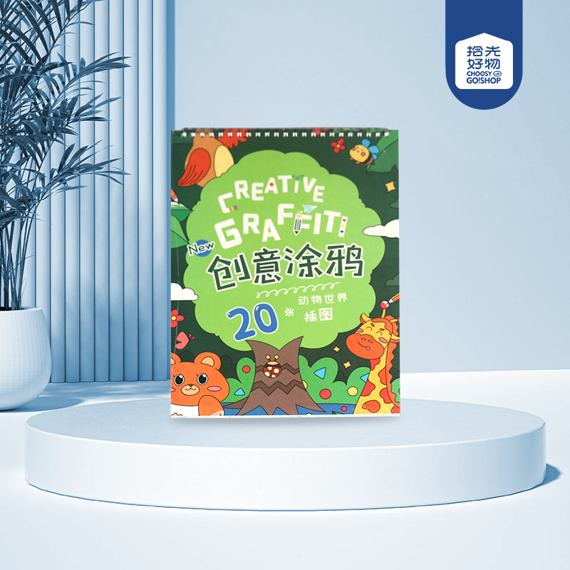 XQA4031C0430 A4 Creative Graffiti - Image 2