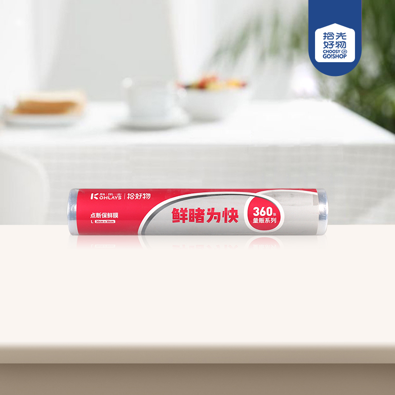 * 6106 large cut-off disposable plastic wrap 30cm (360 sheets) - Gambar 2