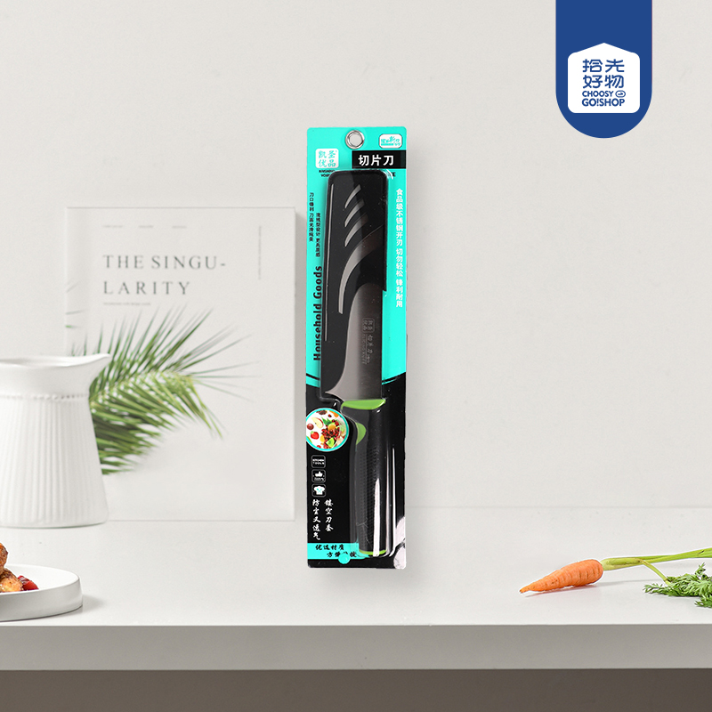 K-074 slicing knife - Image 2