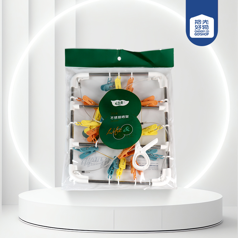 MDJ-2305 Small rectangular stainless steel drying rack 20 clips - Image 2