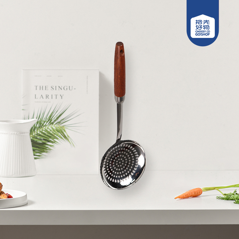 2282-304 Yuemu colander - Image 2