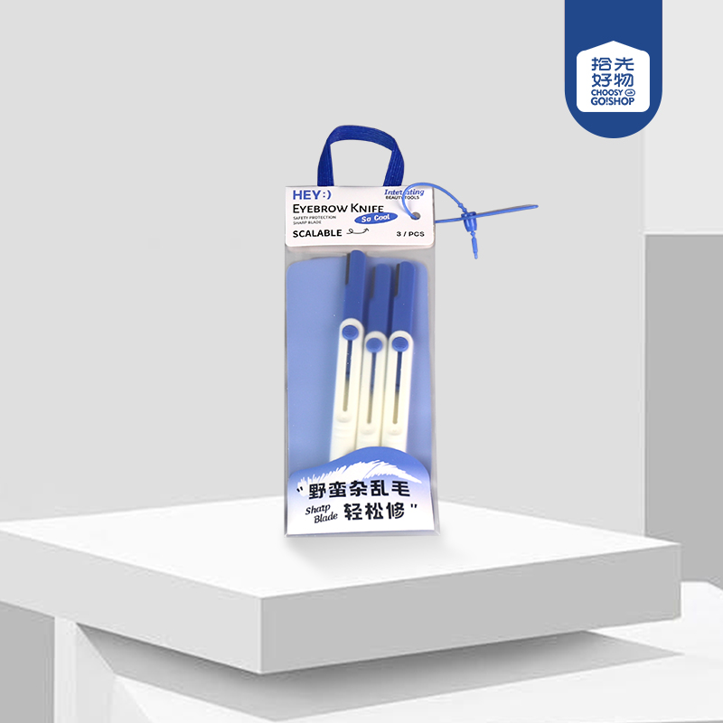 9016 HEY Telescopic Eyebrow Trimmer 3pcs (Ma) - Image 2
